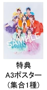 Amazon.co.jp: 【限定特典A3ポスター(集合1種)付き】 FRUITS